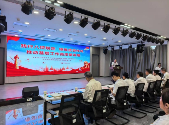 传承红色基因　共筑美好社区 市信息管网公司与华康社区联合开展