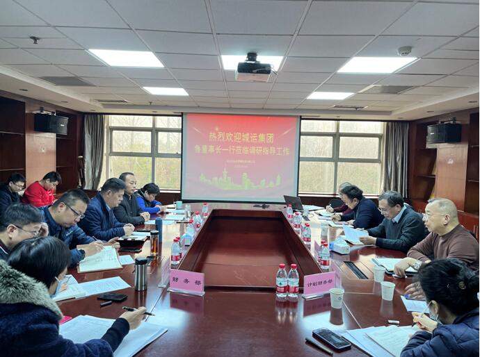 市城投集团公司总经理助理、城运集团董事长鲁...